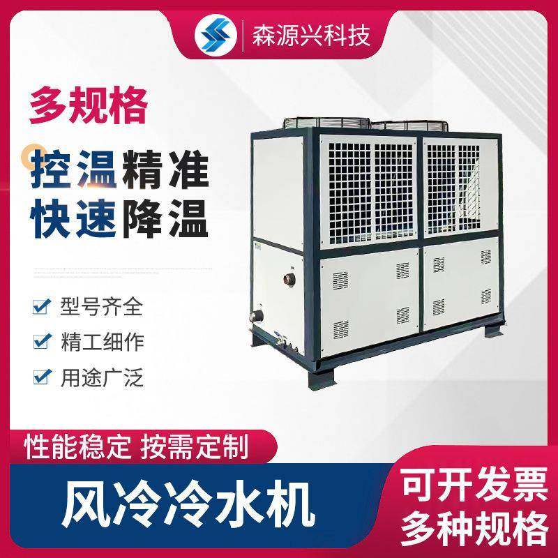 风冷冷水机吹塑吸塑工业冻水机小型制冷机注塑模具挤出造粒机器,清洗/食品/商业设备,其他食品加工设备,淘宝优惠券,粉丝福利购,淘宝优惠卷