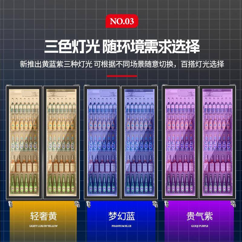 网红酒水柜酒吧展示柜商用保鲜饮料柜蛋糕柜立式冷藏鲜花柜超市