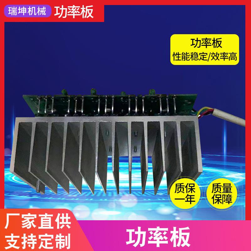 超声波花边机功率板超声波点焊机超声波功率板厂家