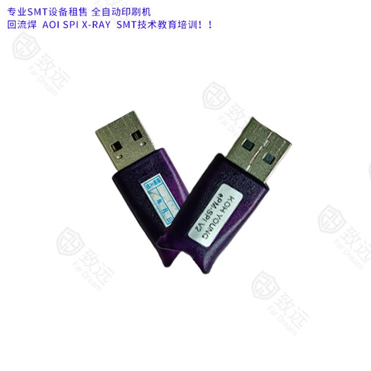 SPI锡膏检测仪kohyoungEPM-SPI密码狗加密狗厚度检测仪SMT配件