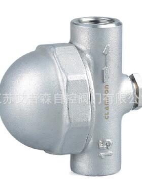 CS17H/W-16P双金属片可调节排量大小疏水阀蒸汽不锈钢排水阀