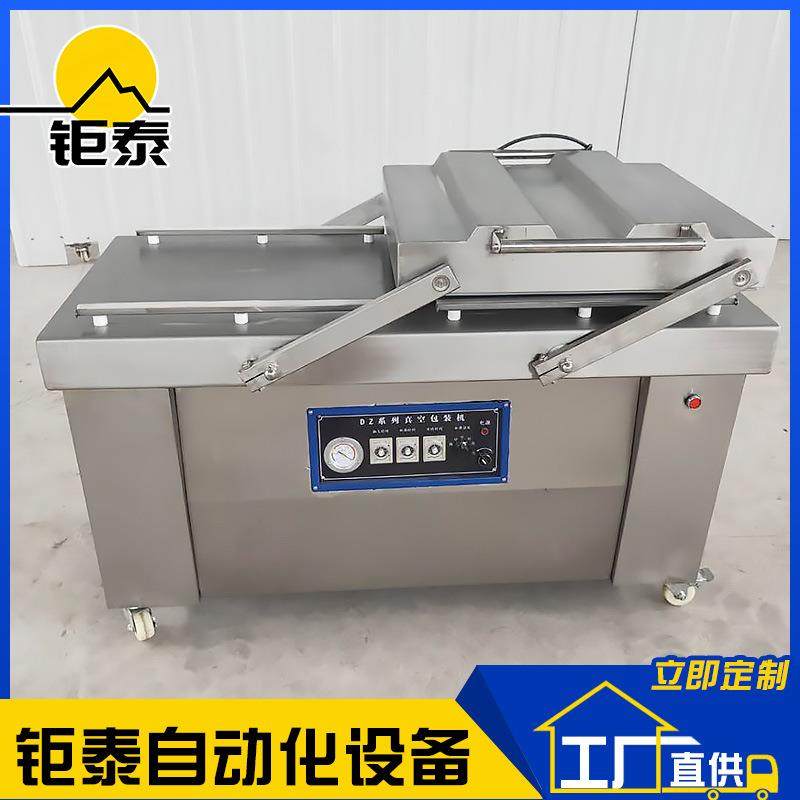 双室真空包装机牛肉粒牛板筋真空封口设备红豆六面体包装,清洗/食品/商业设备,其他食品加工设备,淘宝优惠券,粉丝福利购,淘宝优惠卷
