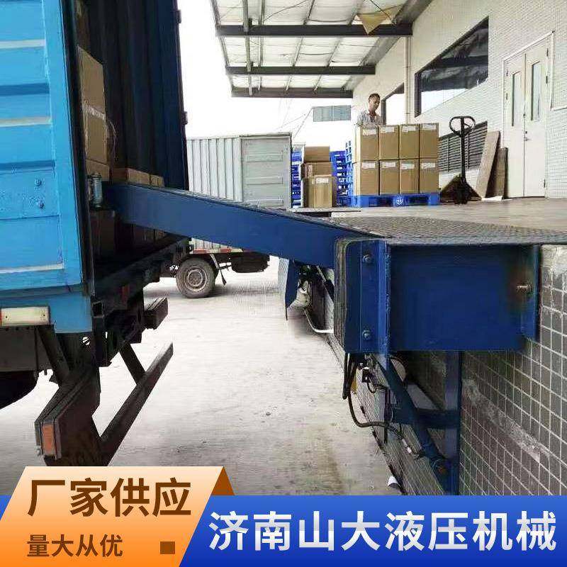 仓库物流集装箱装卸货平台货柜斜坡搭板升降机固定式壁挂登车桥,搬运/仓储/物流设备,其他起重搬运设备,淘宝优惠券,粉丝福利购,淘宝优惠卷