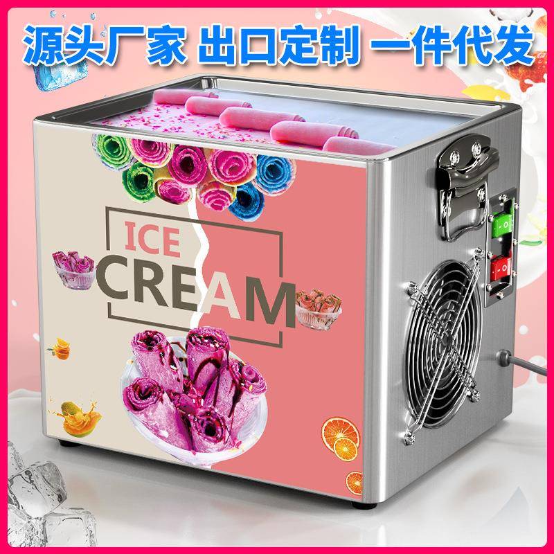 手炒雪糕机小型台式炒冰机酸奶机迷你冰淇淋机Icecreammachine