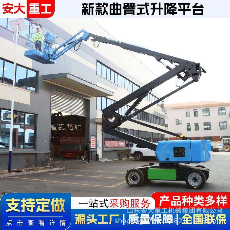 柴油曲臂式液压升降机柴油电曲臂式高空作业平台60°电动曲臂车,搬运/仓储/物流设备,其他起重搬运设备,淘宝优惠券,粉丝福利购,淘宝优惠卷