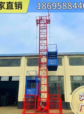 楼房外墙双柱单笼升降机工地井字架提升机建筑用单柱双笼升降机