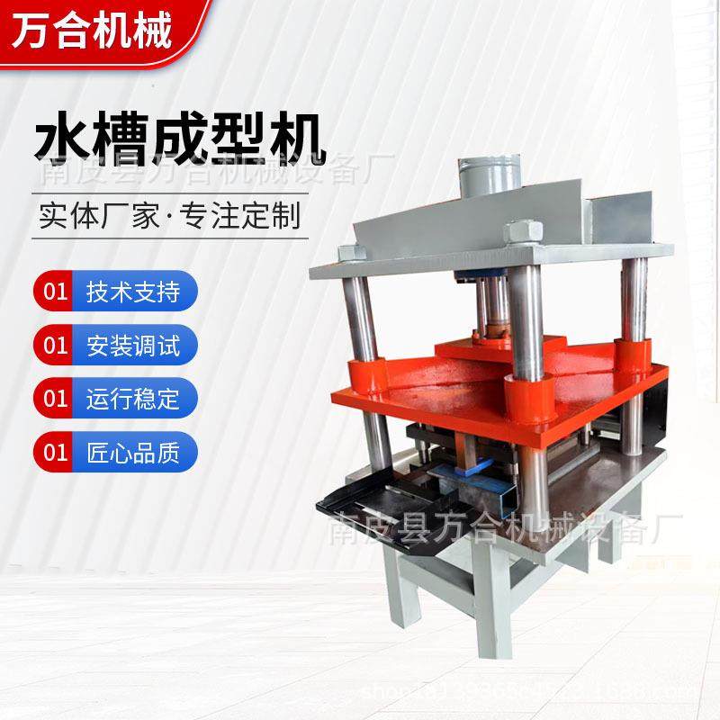 生产四柱导向压装校直油压机板类校正压装机四柱液压机,五金/工具,其他机械五金,淘宝优惠券,粉丝福利购,淘宝优惠卷