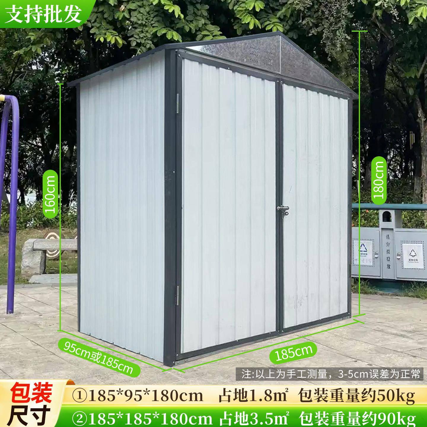 别墅花园工具房室外储物房子活动收纳间移动板房组合屋户外简易房