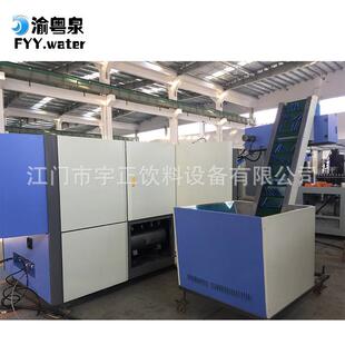 pet药瓶手插式广口吹瓶机矿泉水饮料瓶吹瓶机瓶胚吹塑成型机