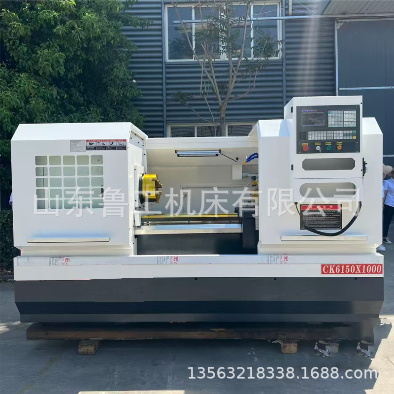 整体床身 CK6150X1000数控车床 现货直供 高精度稳定性强