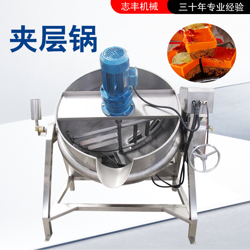 电加热夹层锅现货供应 食堂专用熬汤锅可自动控温 不锈钢炼油锅