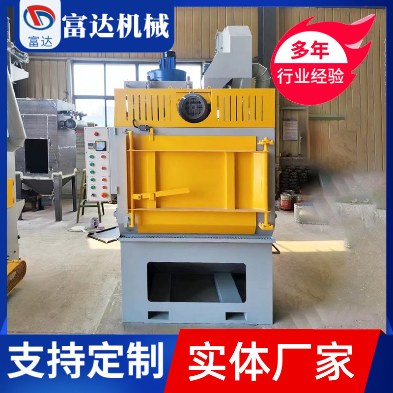 Q326履带式抛丸一体机电机功率7.5千瓦 花盘直径600mm 内置锰钢板