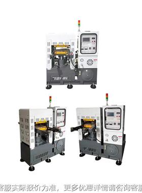 胶硫化机30T/50T/0Tzg1880小型真空油压机 硅胶商0标热1压成型硅