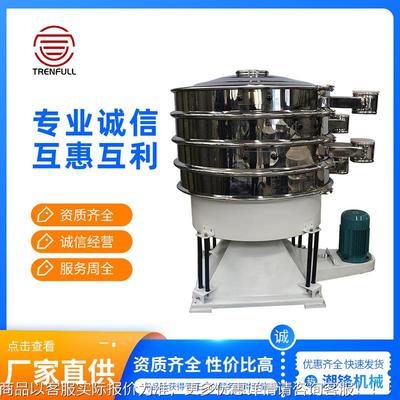 摆筛功CF-YBS-1不锈末钢多层摇金属粉圆摇筛氧化锌仿人工圆形分级