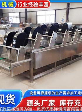 翻式风设备 果蔬叶类蔬菜线风干转MJR机设备 果蔬加干工生产风干