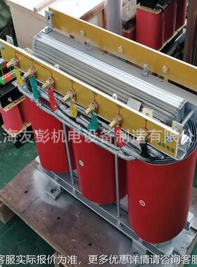 480V440V415VV变3800转220200VV28V三相干式隔离变压器80K功率电