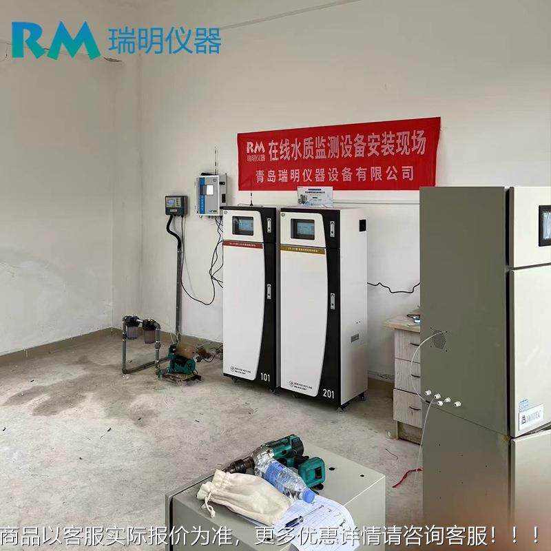 OD在线监仪 地表水工业污水水废氨氮总磷测总C氮实AG-TP07时分析