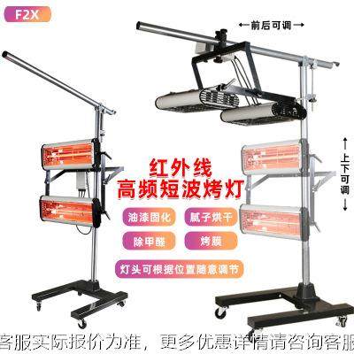 汽车喷漆烤F2A漆灯大功移动短波红外线漆烤高灯率烤房钣金油漆烤,机械设备,涂装设备,淘宝优惠券,粉丝福利购,淘宝优惠卷