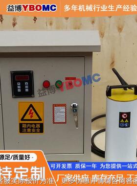 高频感应热器YYBOMC-35BOMC-35RX-A手便携内孔感应加持热器式热加