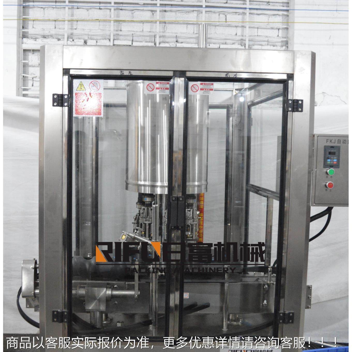 全自扎机  高速扎AL-58444盖机 玻璃瓶封口机 铝盖盖旋盖机广州扎,办公设备/耗材/相关服务,封口机,淘宝优惠券,粉丝福利购,淘宝优惠卷