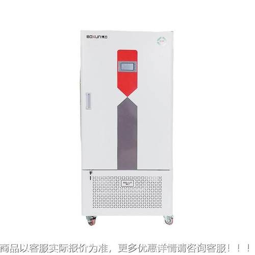 厂家供应B式XS-250I温全温恒温电箱恒温真空干燥箱实验室热恒BXS-