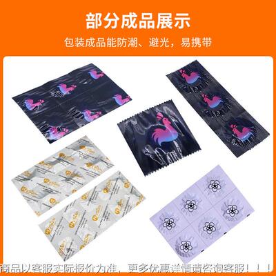 全自动软双铝包装机边双复合膜四封胶物囊药丸片剂铝宠87589片小