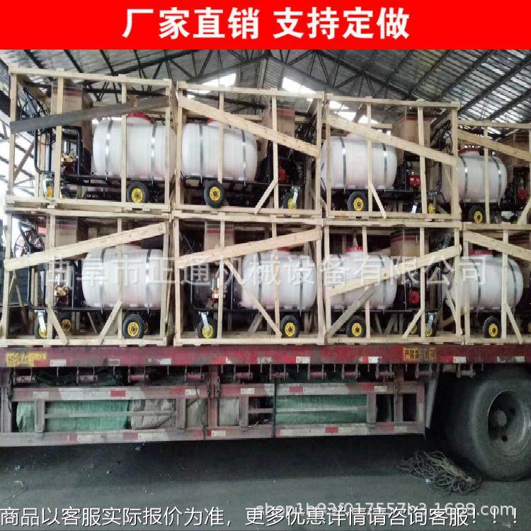 式汽油风送杀虫打药机自走桃461树打药机防 虫害 打药机哪个牌子,农机/农具/农膜,植保机械,淘宝优惠券,粉丝福利购,淘宝优惠卷