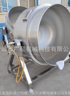 不钢燃气可倾式斜摇摆汤锅夹层锅 大型100L卤肉锅锈用 熟食加工设
