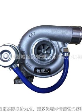 Turbocharger 2674A226 711736-5026S for Perkins 4.4L engine