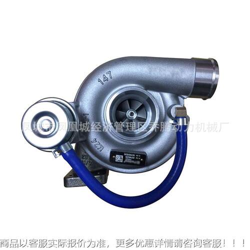 Turbocharger 2674A226 711736-5026S for Perkins 4.4L engine
