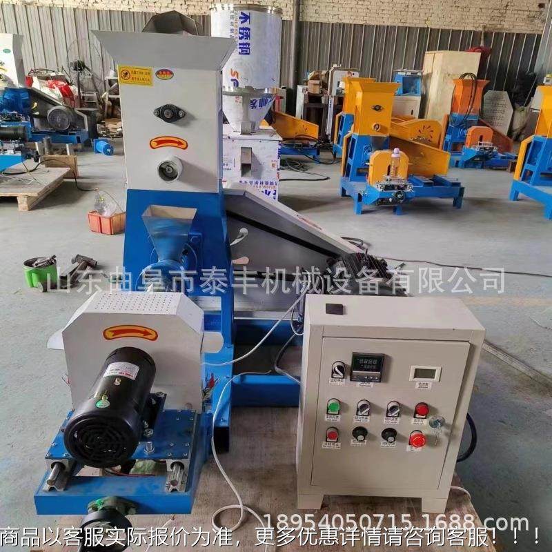 多能鱼料膨化机狗粮水产宠物饲料龟虾蟹浮料饲功OZ粒加工生产设颗,机械设备,农业机械/园林设备/畜牧设备,淘宝优惠券,粉丝福利购,淘宝优惠卷