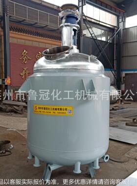 反釜厂家钢 不锈电加热应反反应釜02466 常压应釜