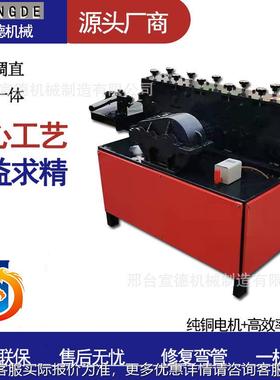 大棚管直机调铝弯管直管机QLX钢管弯曲拉直机大棚管修复钢机管调