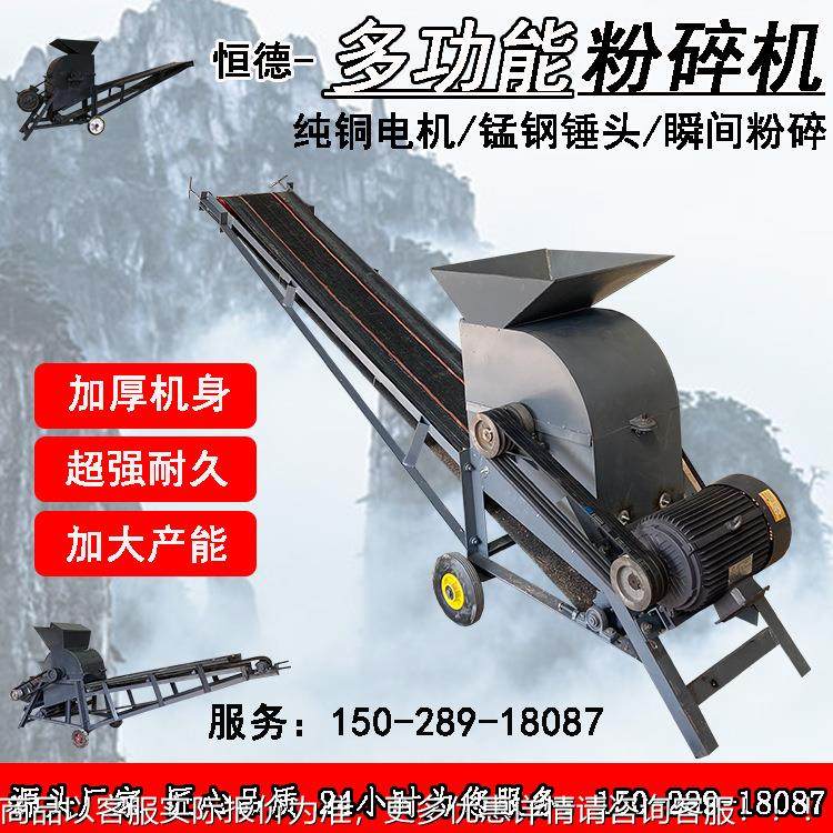 小型粉锤煤机粉土碎土羊粪BNE建筑肥垃圾有机泥土式粉制碎石机打,清洗/食品/商业设备,切菜机,淘宝优惠券,粉丝福利购,淘宝优惠卷