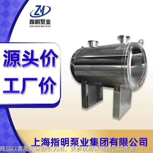 负压供碳稳流罐 补375偿器厂家 不无锈钢SQL隔3膜式气压罐304 16L