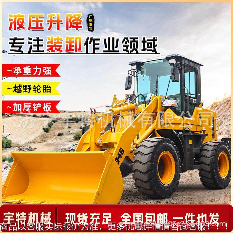 263四型小铲车装载机驱柴油液压抓草建筑工地沙石铲装928矮虎铲脚,清洗/食品/商业设备,切菜机,淘宝优惠券,粉丝福利购,淘宝优惠卷