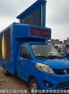 多体媒彩屏产品宣传车座双排广告车广告宣 传车移动XUK展示车