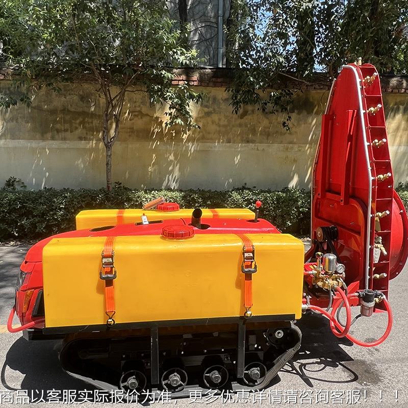 自式遥控履带旋耕机 人无驾驶ULV型喷风送式打药机 全自动走果园