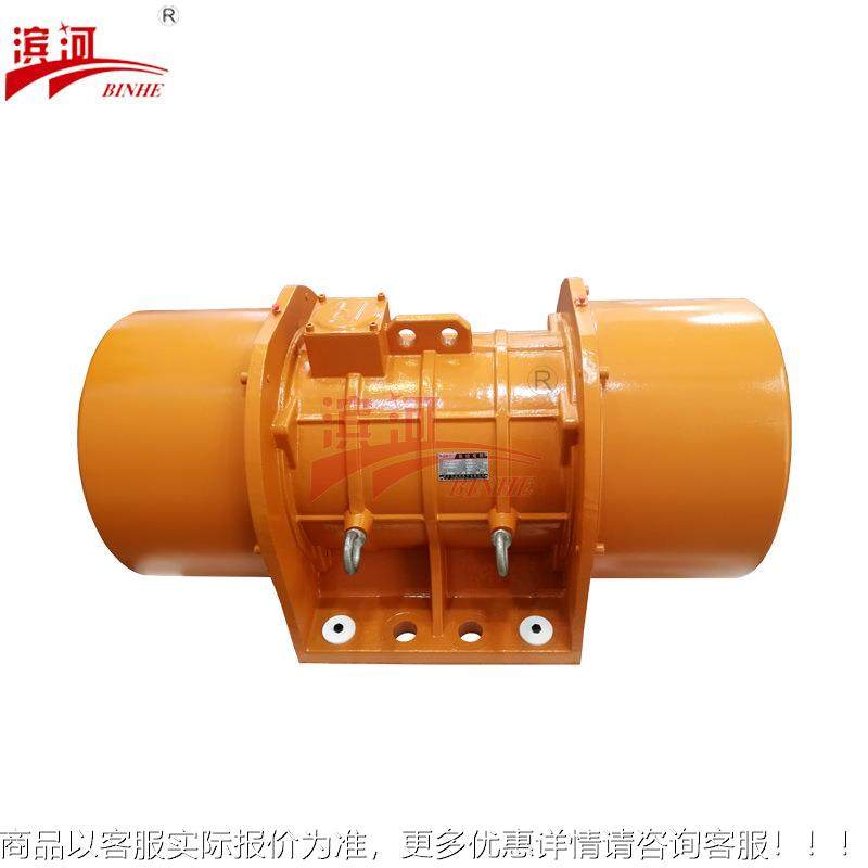 YBH石-5-76通用型动电机振采矿砂筛选振动筛YBH-75-6激振源