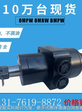 TCA233173车轮马达510183液压G马NOQ达32410007 H5M-15P-711摆线
