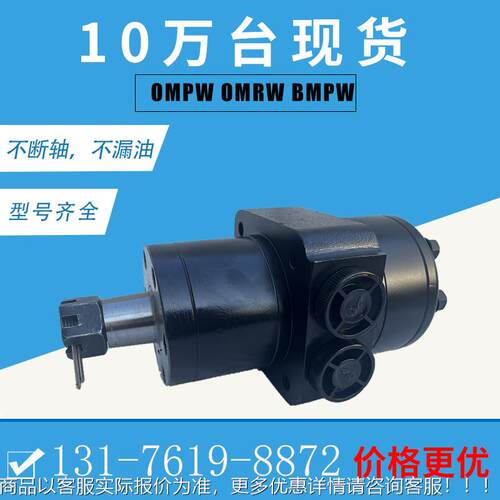 TCA233173车轮马达510183液压G马NOQ达32410007 H5M-15P-711摆线