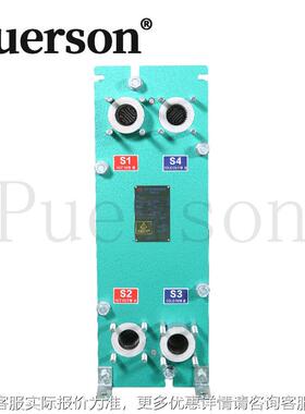 PS50可拆式板式换器绿热色外观蒸汽水热EPES50可交器不锈钢冷却换