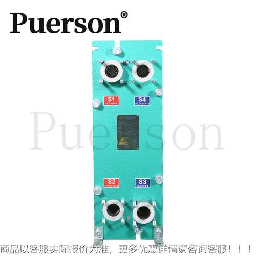 PS50可拆式板式换器绿热色外观蒸汽水热EPES50可交器不锈钢冷却换