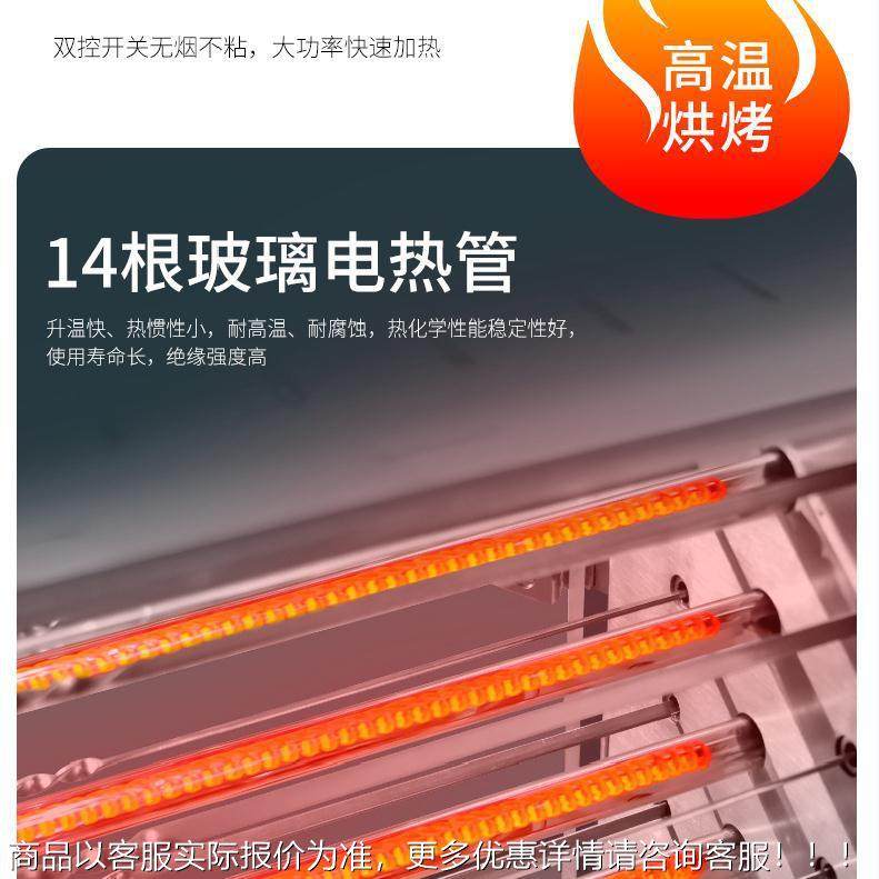 赛控米时商用烤串机 羊肉自动串烧烤 电热6智能定摆摊烧烤炉,厨房电器,扒炉/铁板烧/手抓饼炉,淘宝优惠券,粉丝福利购,淘宝优惠卷