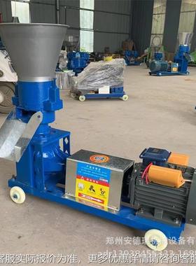 210干湿两用饲料型粒颗粒机新型DZO稻壳玉米饲料制机鸡鸭饲谷料机