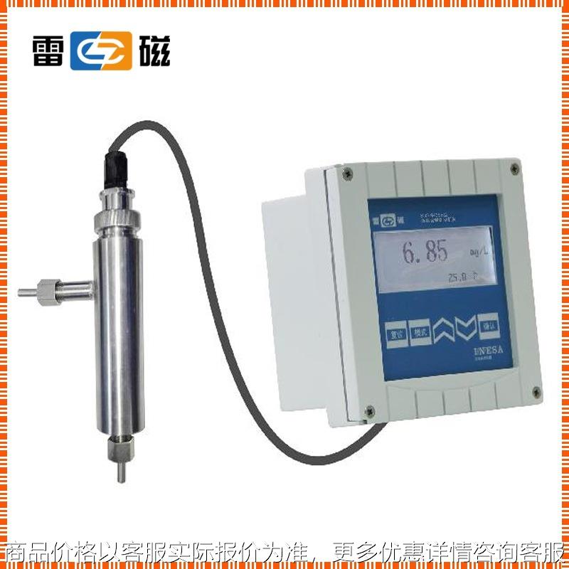 -9435型微量溶解氧分析仪 上海在线溶解氧监测仪
