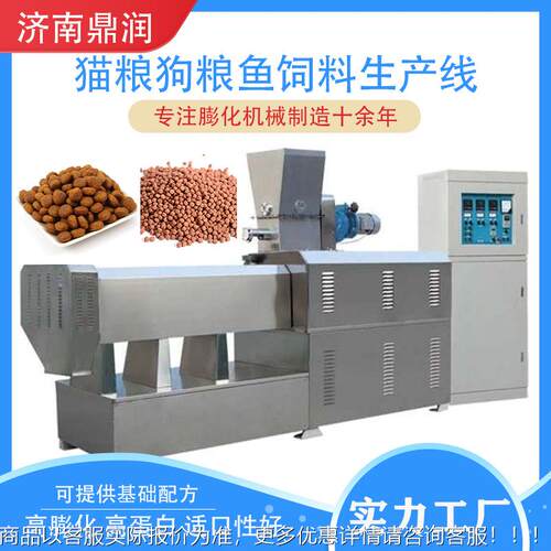 自动小型狗膨粮STJ化设备猫粮生产设备物生饲料产线狗粮膨化机定