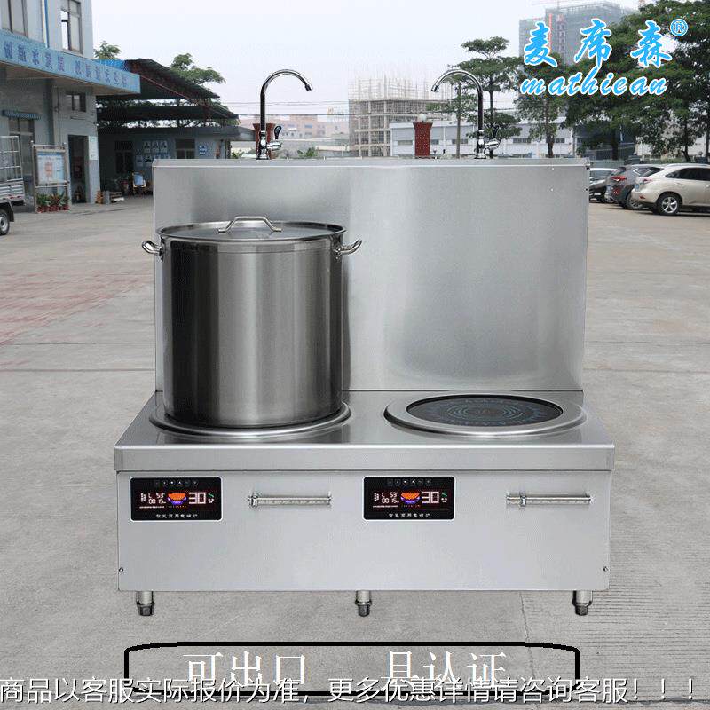 商528用厨房设备 用电磁炉双