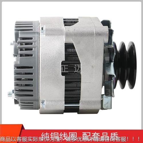 正迈JFZ55汽发电机B适231182用于车三菱