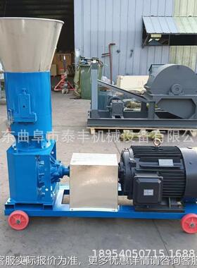 1饲254kw玉米颗粒料机 猪鸡颗粒饲料机小型禽养殖颗型粒饲HYK料家